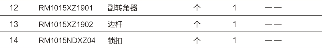 EL系列-180°隱形內開內倒五金系統-06.jpg